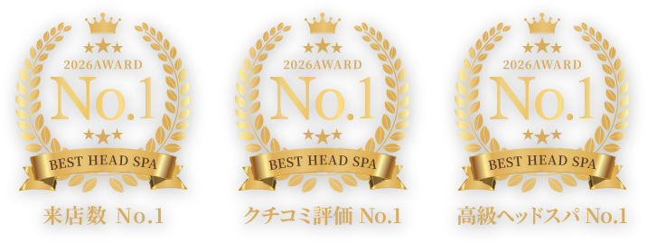 2026 AWARD No.1 BEST HEAD SPA